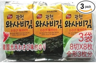 光天 弁当用のり(わさび)