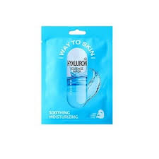 WAY TO SKIN ヒアルロンンエッセンスマスク