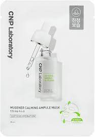 CNP ミュゲナー アンプルマスク