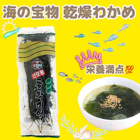 assi プレミアム乾燥わかめ 85g