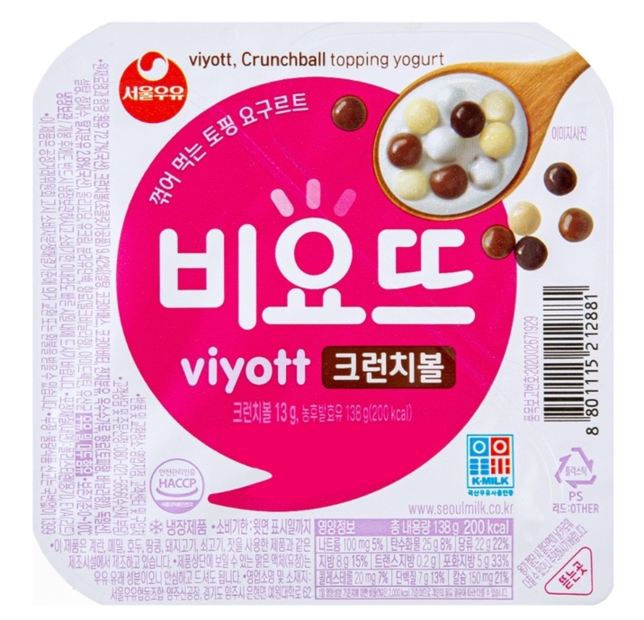 ﾋﾞﾖｯﾄ ｸﾗﾝﾁﾎﾞｰﾙ