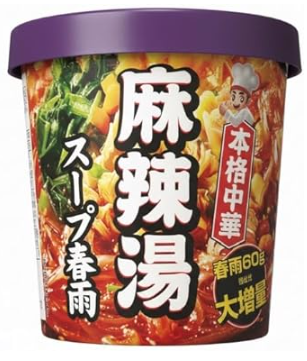 海底撈 麻辣湯ﾏｰﾗｰﾀﾝｶｯﾌﾟ大102ｇ