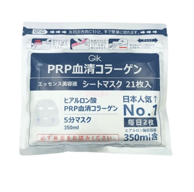 Gik PRP血清ｺﾗｰｹﾞﾝ ｴｯｾﾝｽ美容液ｼｰﾄﾏｽｸ 21枚