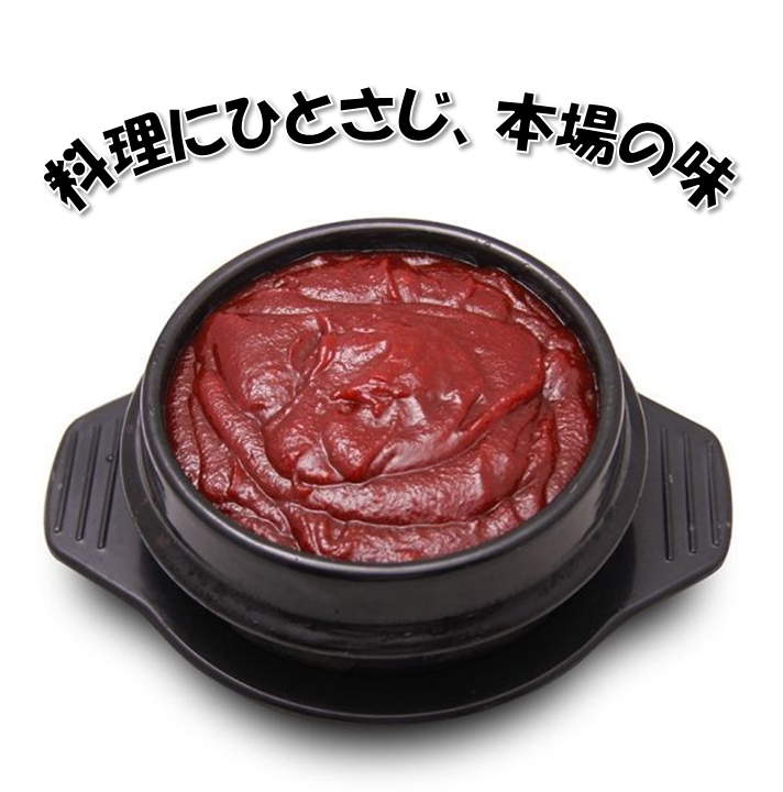 ｺﾁｭｼﾞｬﾝ