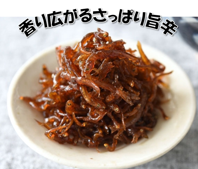 味付けじゃこ (白)