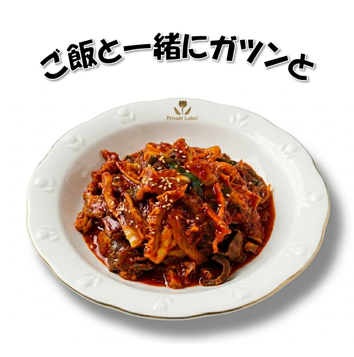 ﾎﾙﾓﾝﾎﾟｯｶ