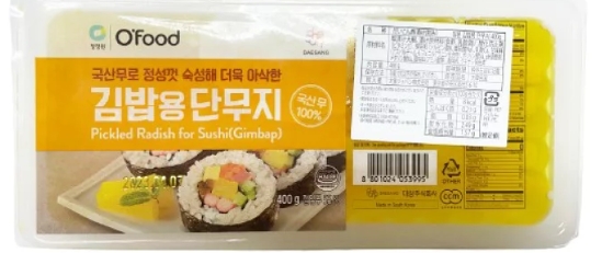 宗家　海苔巻き用たくあん 400g