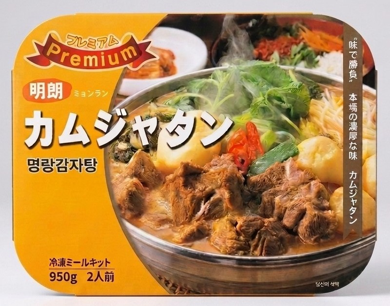 明朗ｶﾑｼﾞｬﾀﾝ 冷凍ﾐｰﾙｷｯﾄ  950g  2人前
