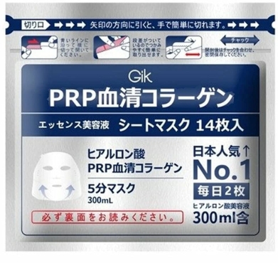 Gik PRP血清ｺﾗｰｹﾞﾝ ｴｯｾﾝｽ美容液ｼｰﾄﾏｽｸ 21枚