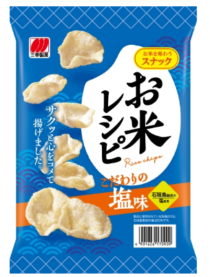 お米ﾚｼﾋﾟこだわりの塩44g