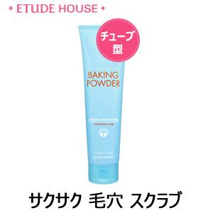 ETUDE ﾍﾞｰｷﾝｸﾞ ｸﾗﾝﾁ ﾎﾟｱｽｸﾗﾌﾞ