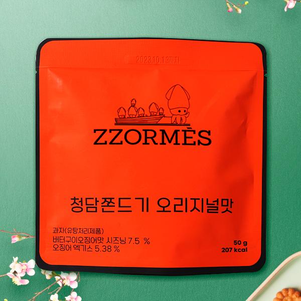 ﾁｮﾙﾒｽ ｵﾘｼﾞﾅﾙ味 55g